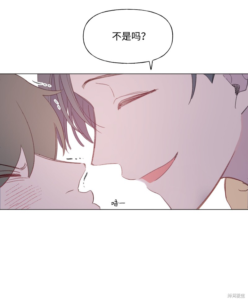 《蘑菇汤》漫画最新章节第41话免费下拉式在线观看章节第【6】张图片