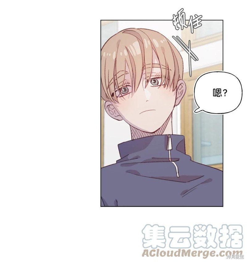 《蘑菇汤》漫画最新章节第72话免费下拉式在线观看章节第【16】张图片