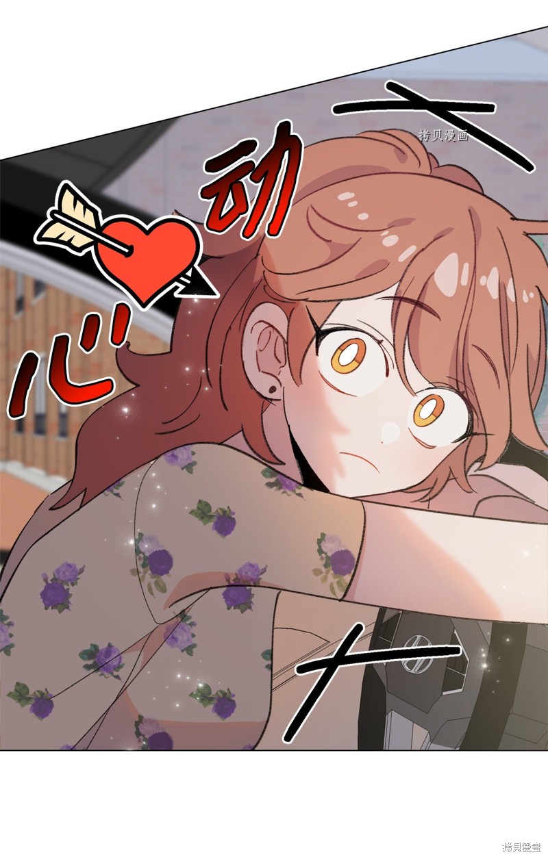 《蘑菇汤》漫画最新章节第120话免费下拉式在线观看章节第【25】张图片