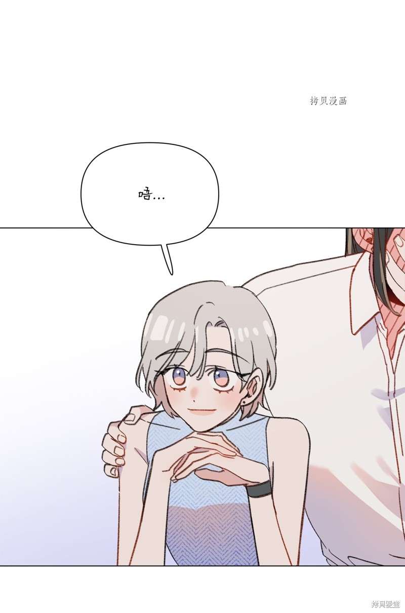 《蘑菇汤》漫画最新章节第120话免费下拉式在线观看章节第【37】张图片