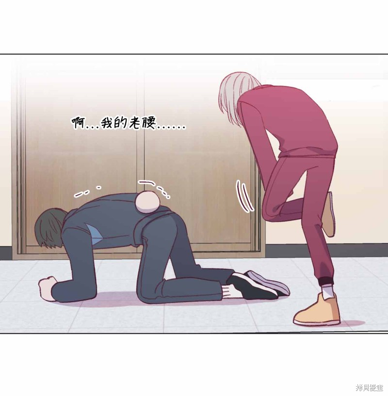 《蘑菇汤》漫画最新章节第33话免费下拉式在线观看章节第【24】张图片