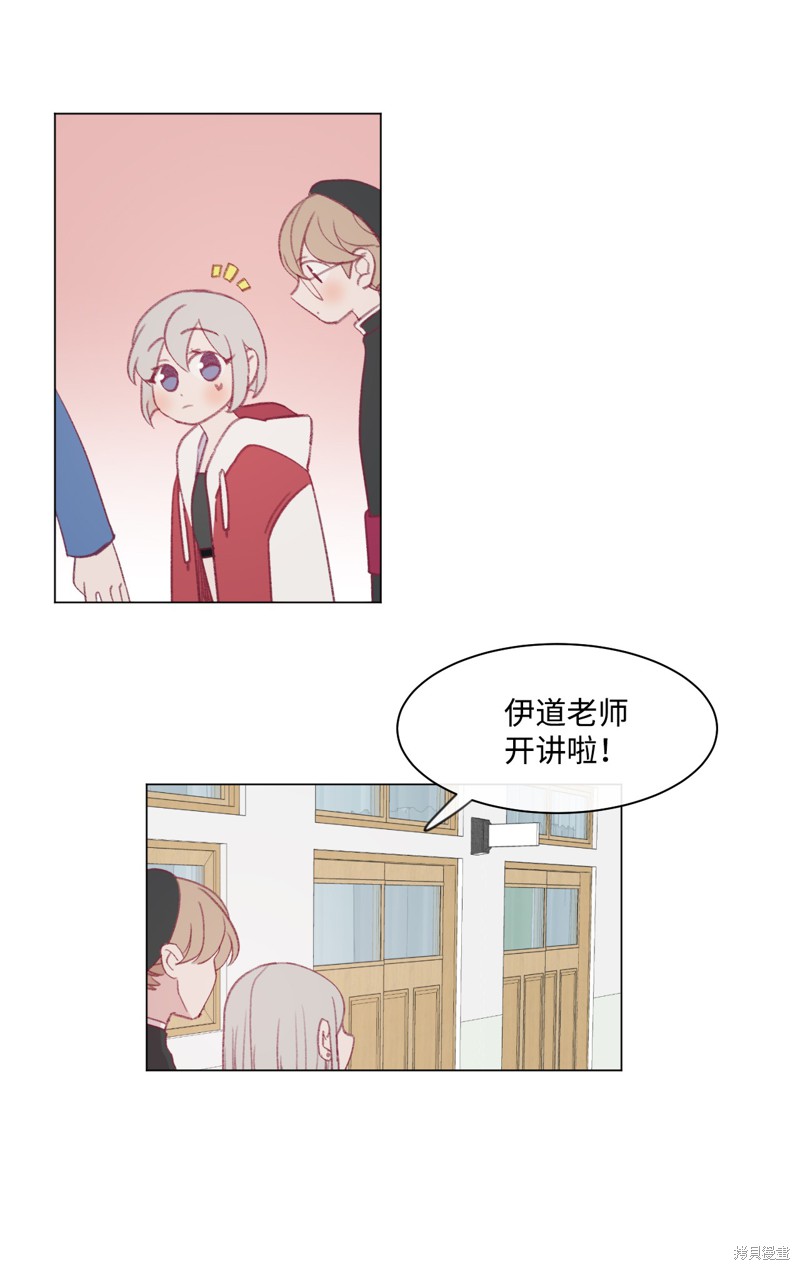 《蘑菇汤》漫画最新章节第30话免费下拉式在线观看章节第【33】张图片