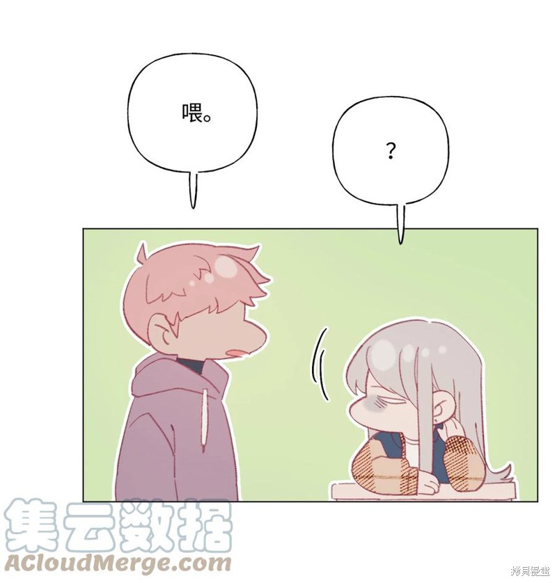 《蘑菇汤》漫画最新章节第57话免费下拉式在线观看章节第【33】张图片