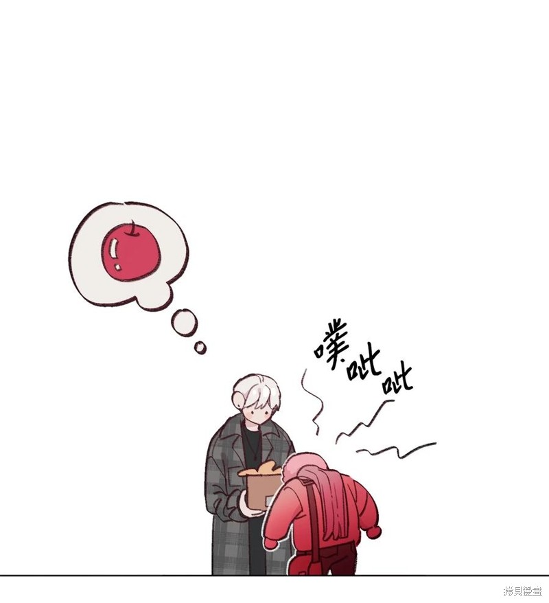 《蘑菇汤》漫画最新章节第94话免费下拉式在线观看章节第【11】张图片