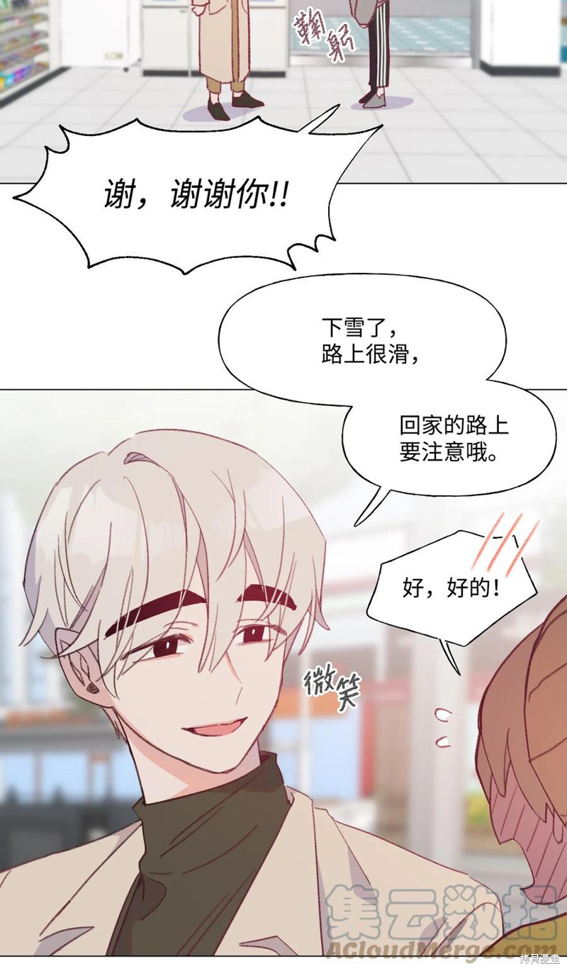 《蘑菇汤》漫画最新章节第63话免费下拉式在线观看章节第【5】张图片