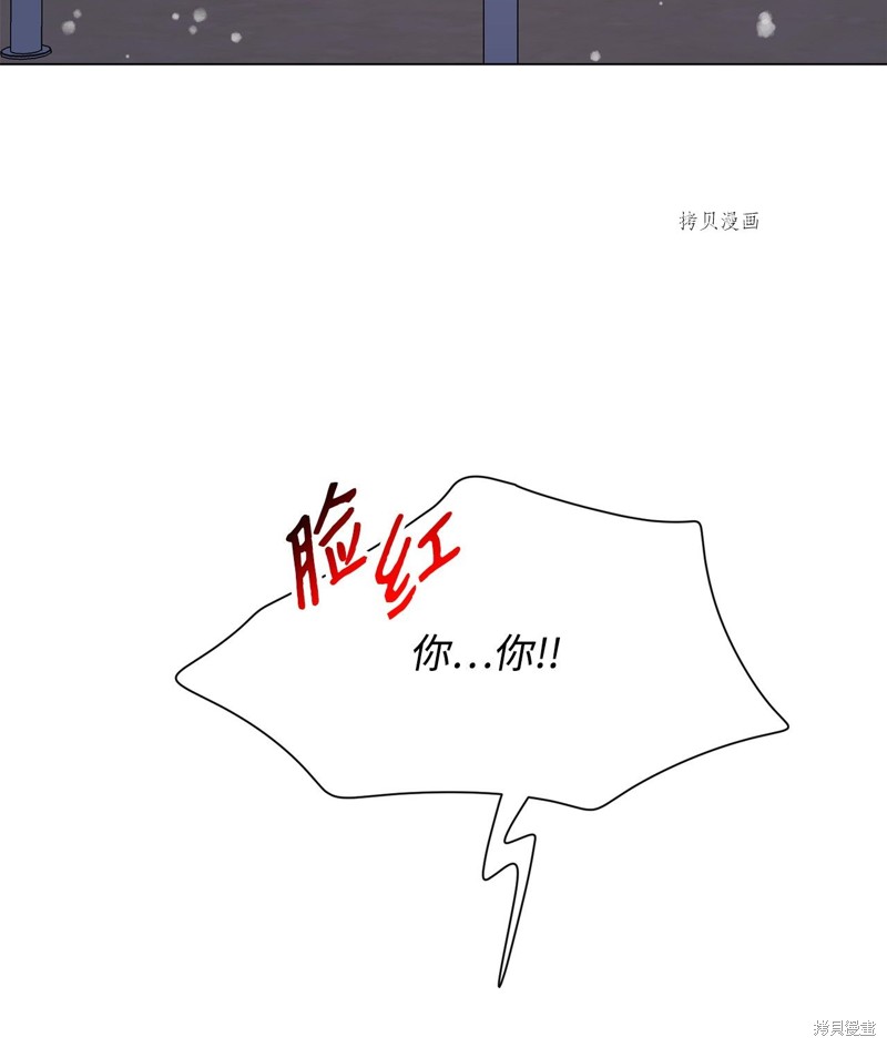 《蘑菇汤》漫画最新章节第110话免费下拉式在线观看章节第【7】张图片