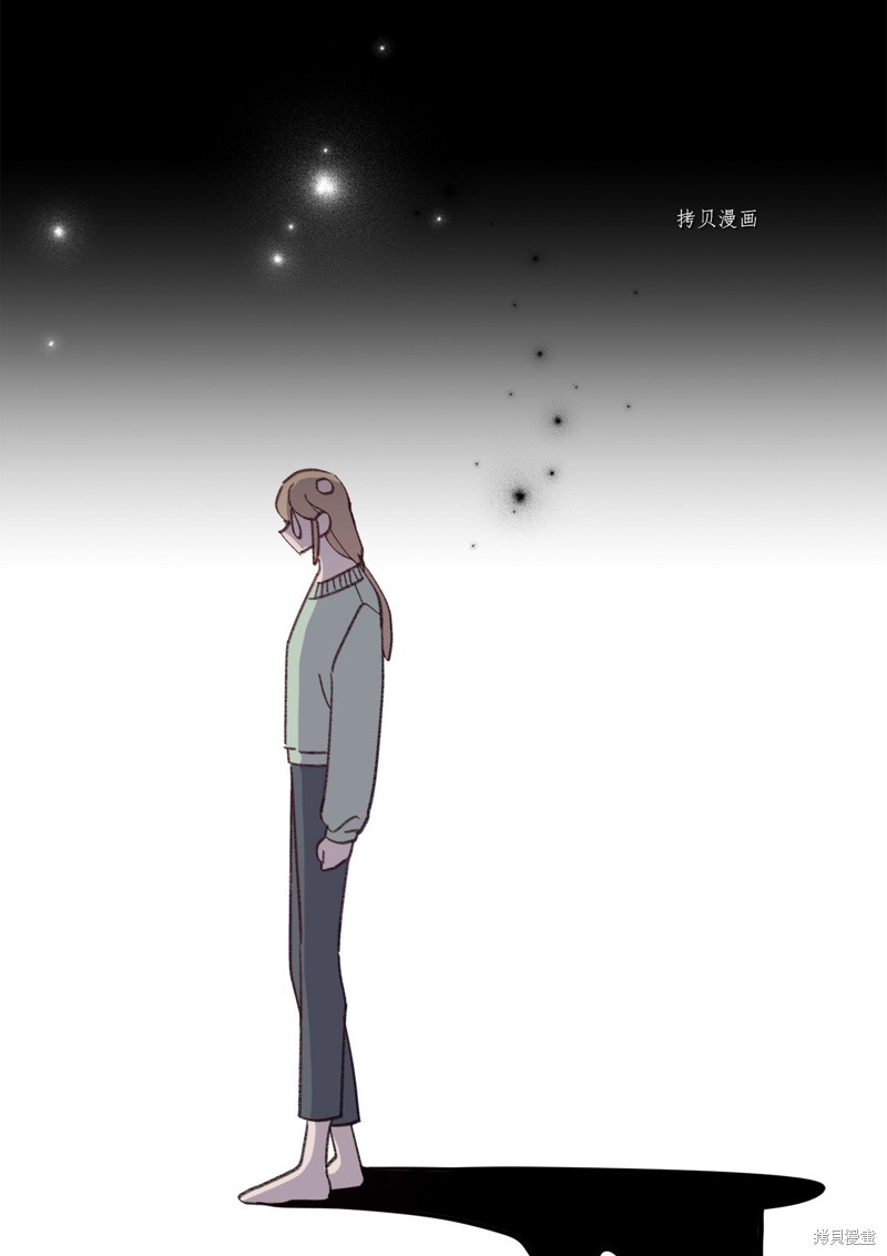 《蘑菇汤》漫画最新章节第119话免费下拉式在线观看章节第【50】张图片