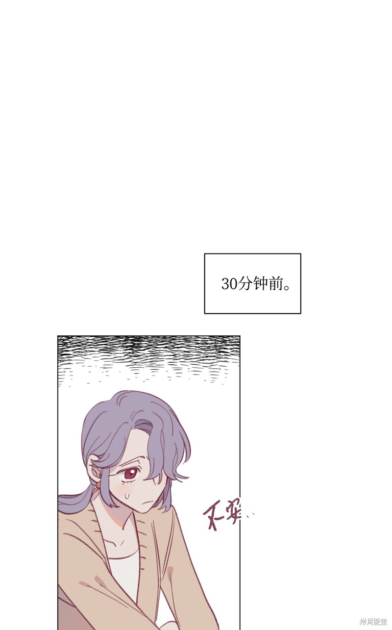 《蘑菇汤》漫画最新章节第37话免费下拉式在线观看章节第【1】张图片