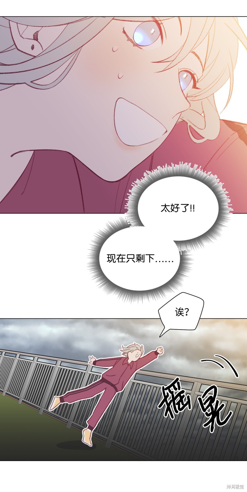 《蘑菇汤》漫画最新章节第37话免费下拉式在线观看章节第【15】张图片