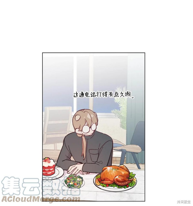 《蘑菇汤》漫画最新章节第81话免费下拉式在线观看章节第【27】张图片