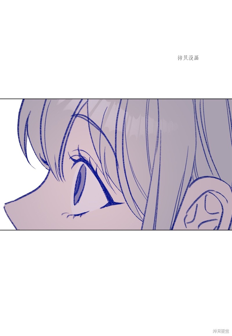 《蘑菇汤》漫画最新章节第106话免费下拉式在线观看章节第【39】张图片