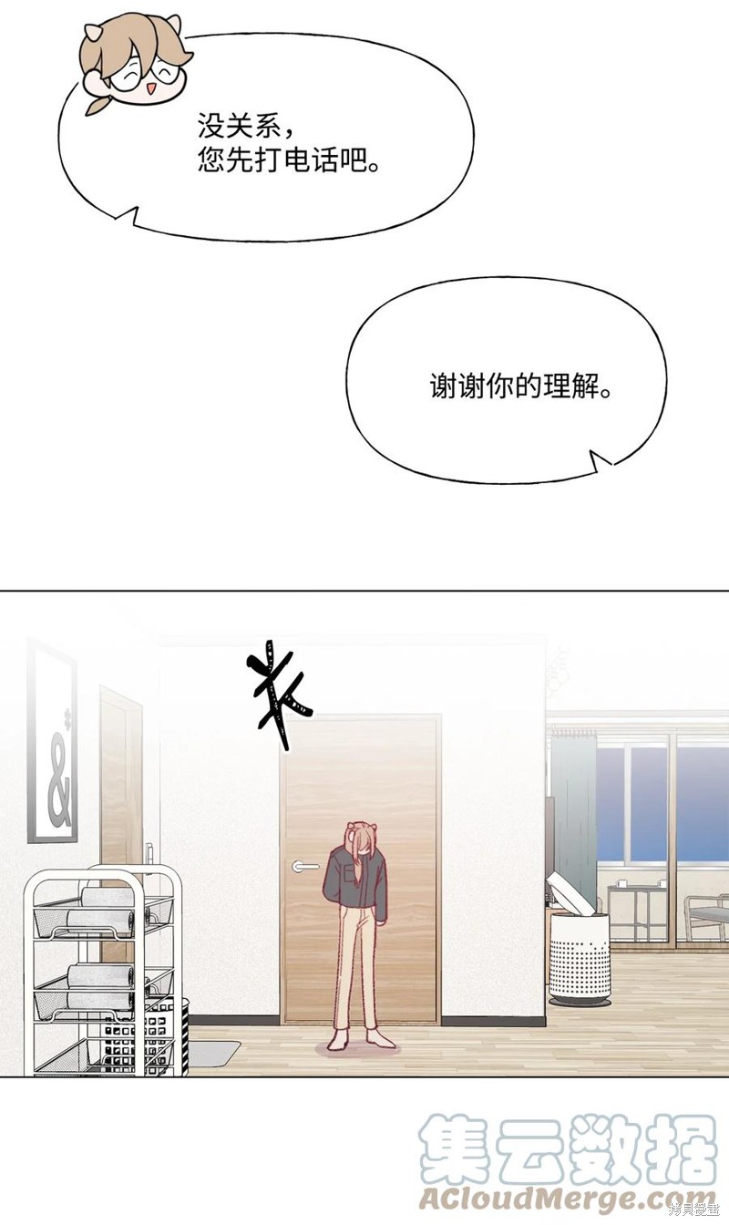 《蘑菇汤》漫画最新章节第81话免费下拉式在线观看章节第【35】张图片