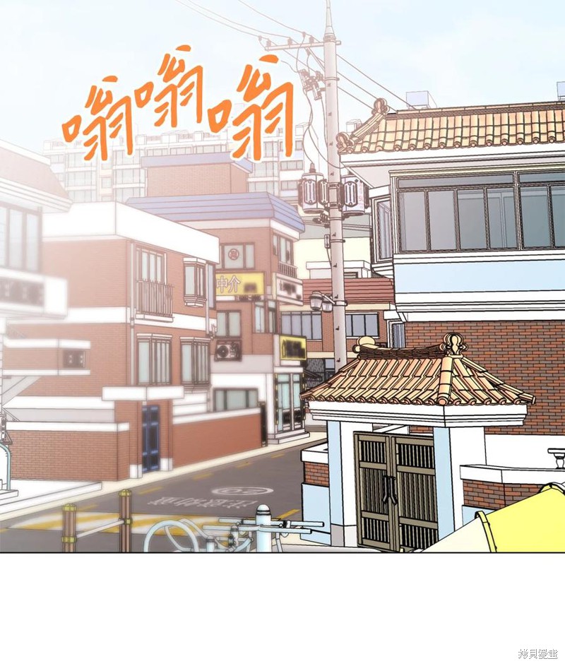 《蘑菇汤》漫画最新章节第93话免费下拉式在线观看章节第【2】张图片