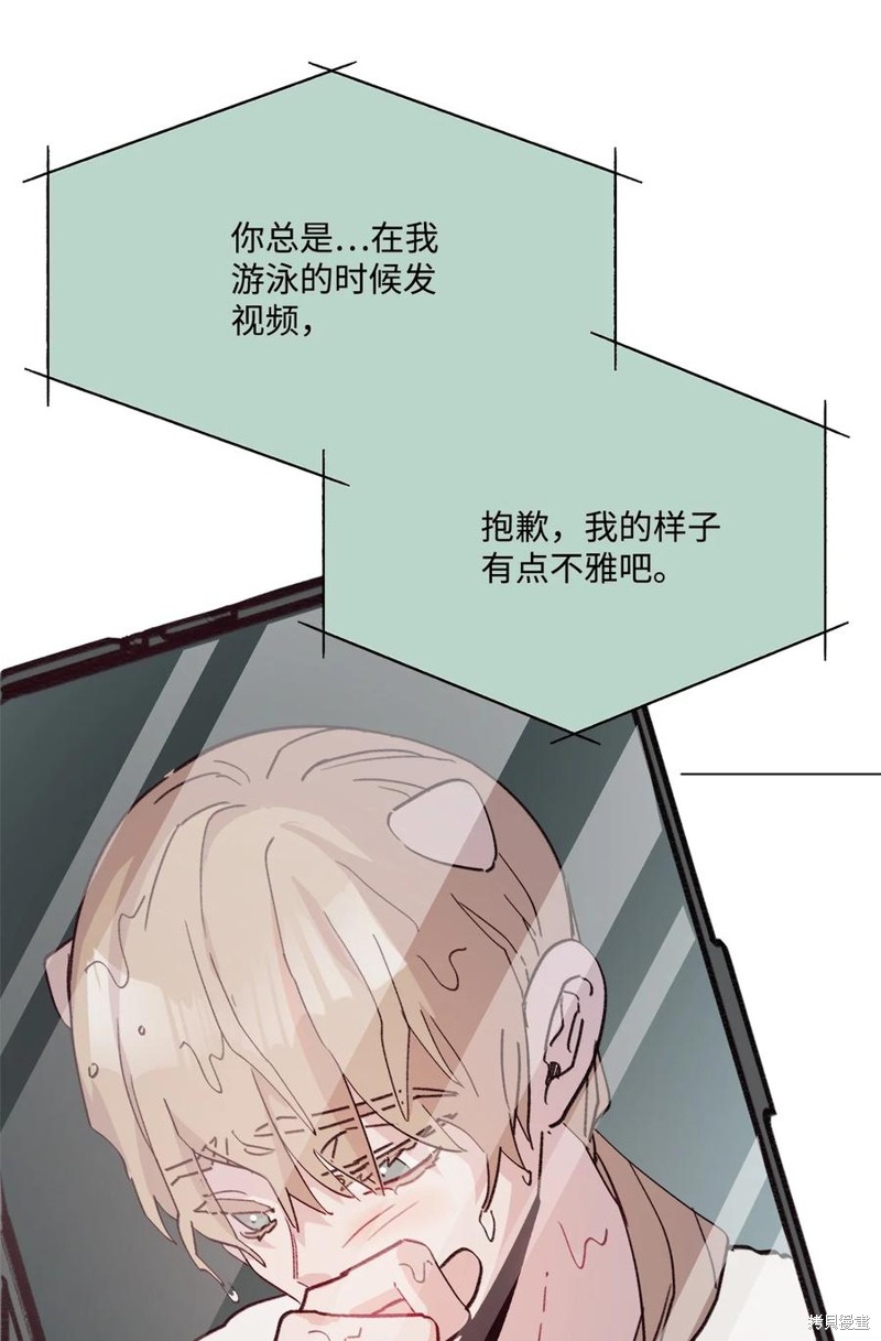 《蘑菇汤》漫画最新章节第97话免费下拉式在线观看章节第【43】张图片