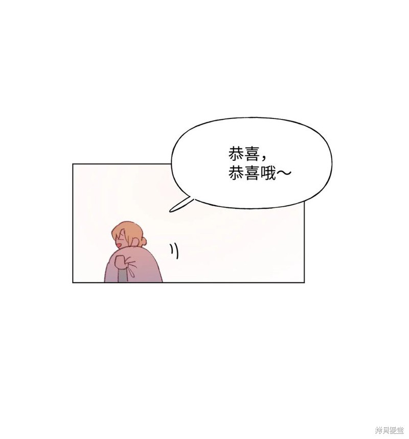 《蘑菇汤》漫画最新章节第68话免费下拉式在线观看章节第【29】张图片