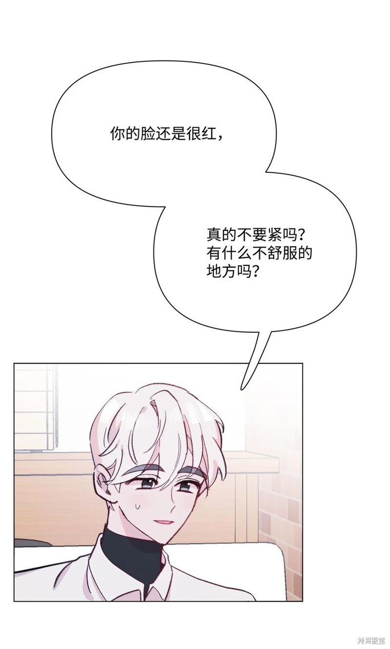 《蘑菇汤》漫画最新章节第94话免费下拉式在线观看章节第【22】张图片