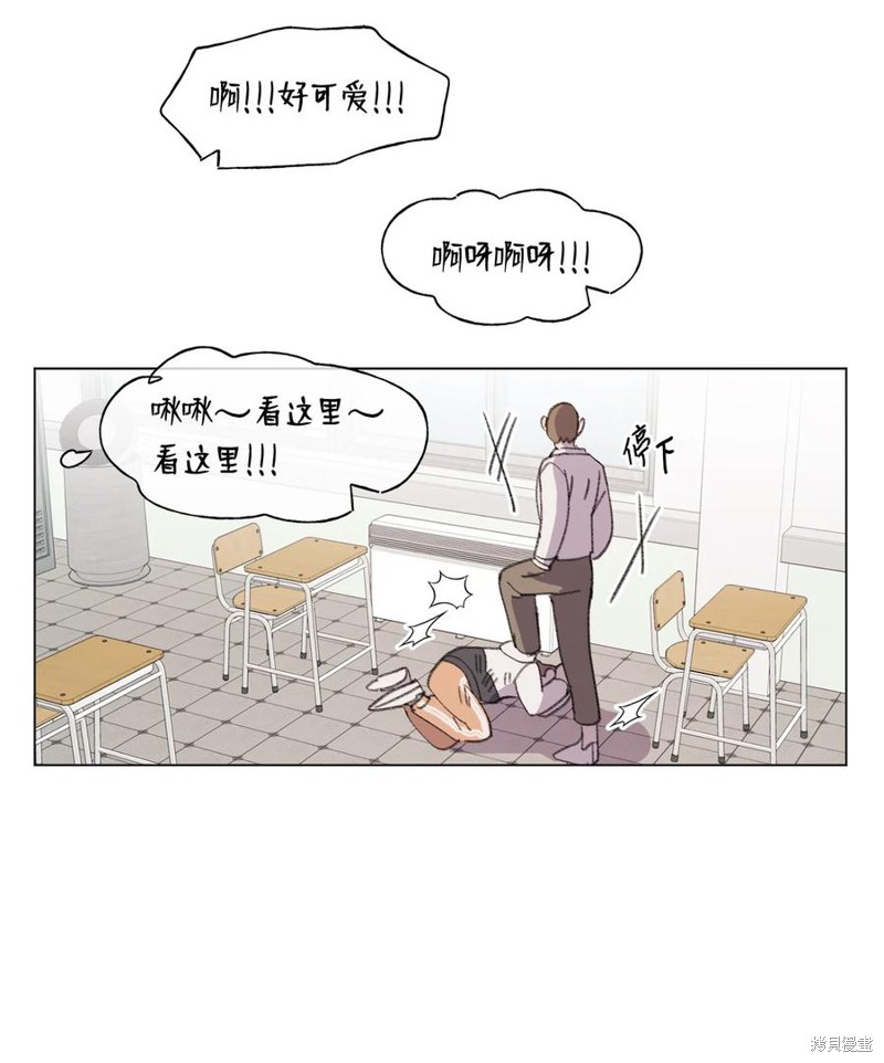 《蘑菇汤》漫画最新章节第76话免费下拉式在线观看章节第【10】张图片