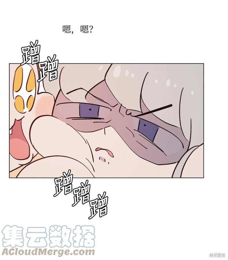 《蘑菇汤》漫画最新章节第96话免费下拉式在线观看章节第【32】张图片