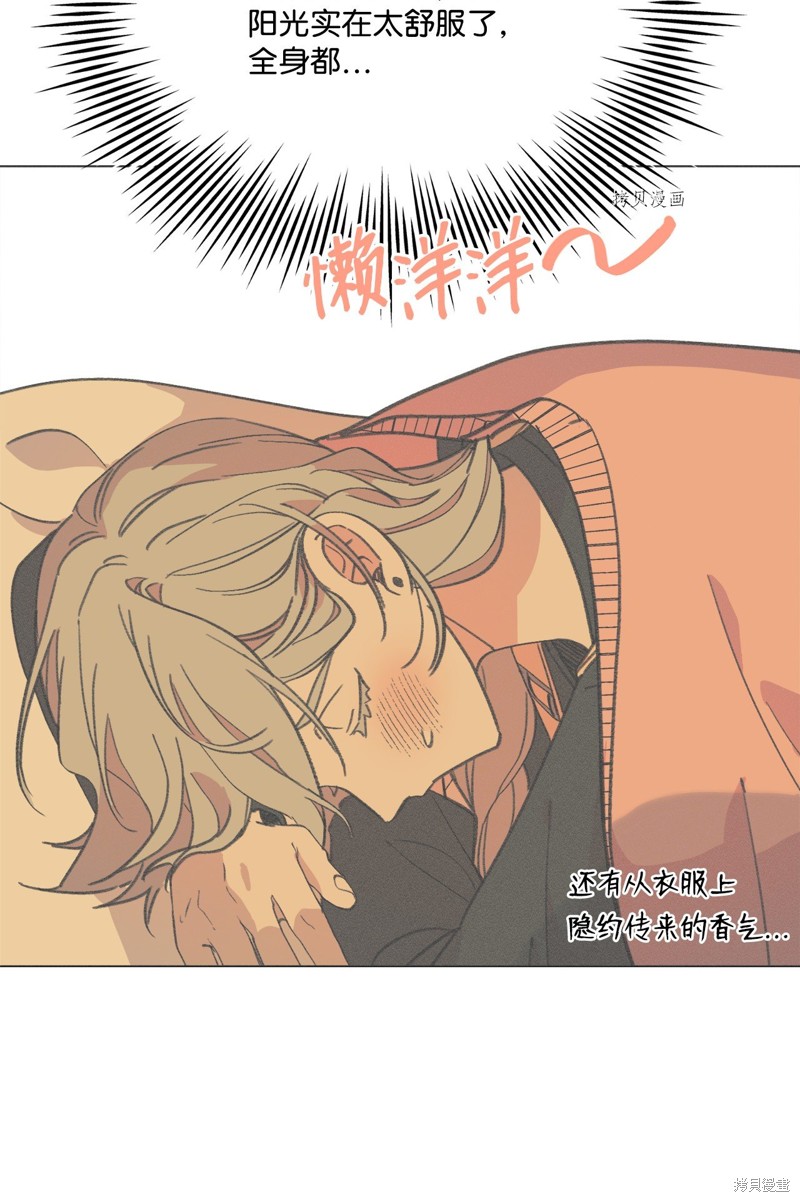 《蘑菇汤》漫画最新章节第115话免费下拉式在线观看章节第【49】张图片