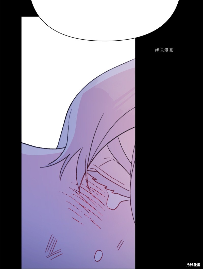 《蘑菇汤》漫画最新章节第118话免费下拉式在线观看章节第【56】张图片