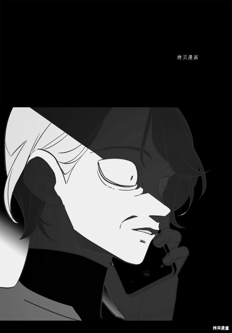 《蘑菇汤》漫画最新章节第103话免费下拉式在线观看章节第【33】张图片