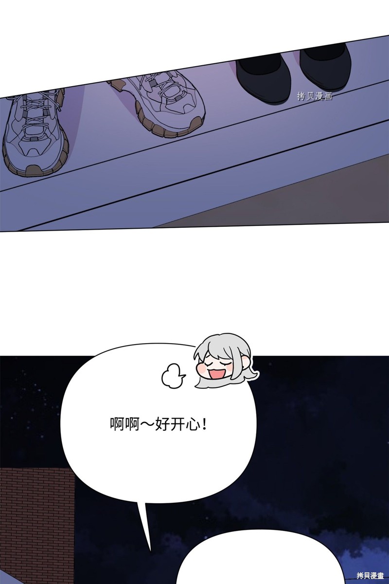 《蘑菇汤》漫画最新章节第109话免费下拉式在线观看章节第【26】张图片