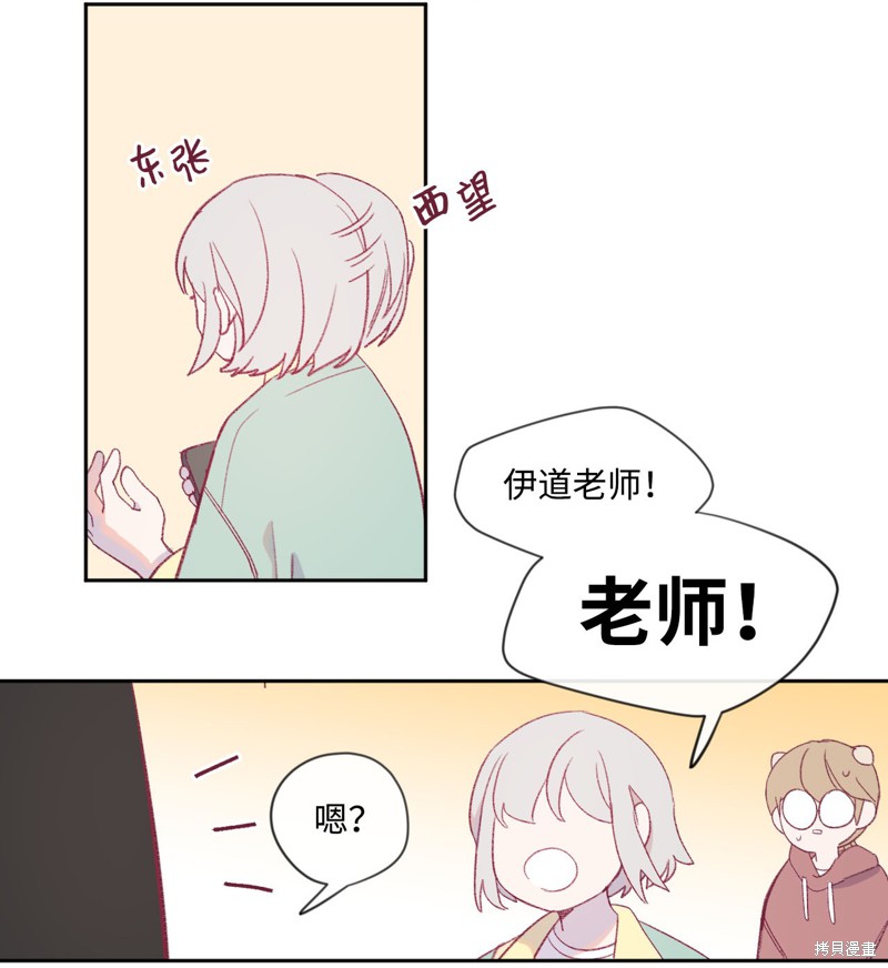 《蘑菇汤》漫画最新章节第11话免费下拉式在线观看章节第【22】张图片