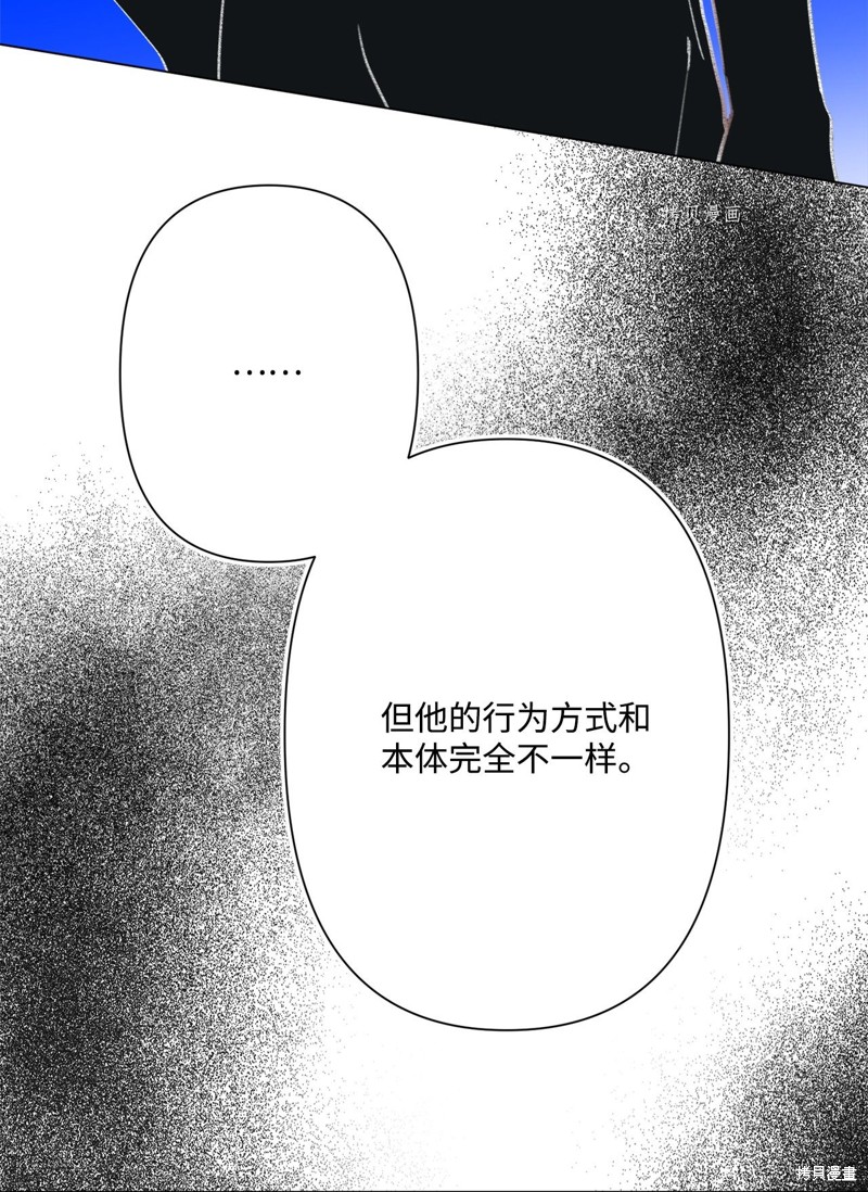 《蘑菇汤》漫画最新章节第103话免费下拉式在线观看章节第【17】张图片