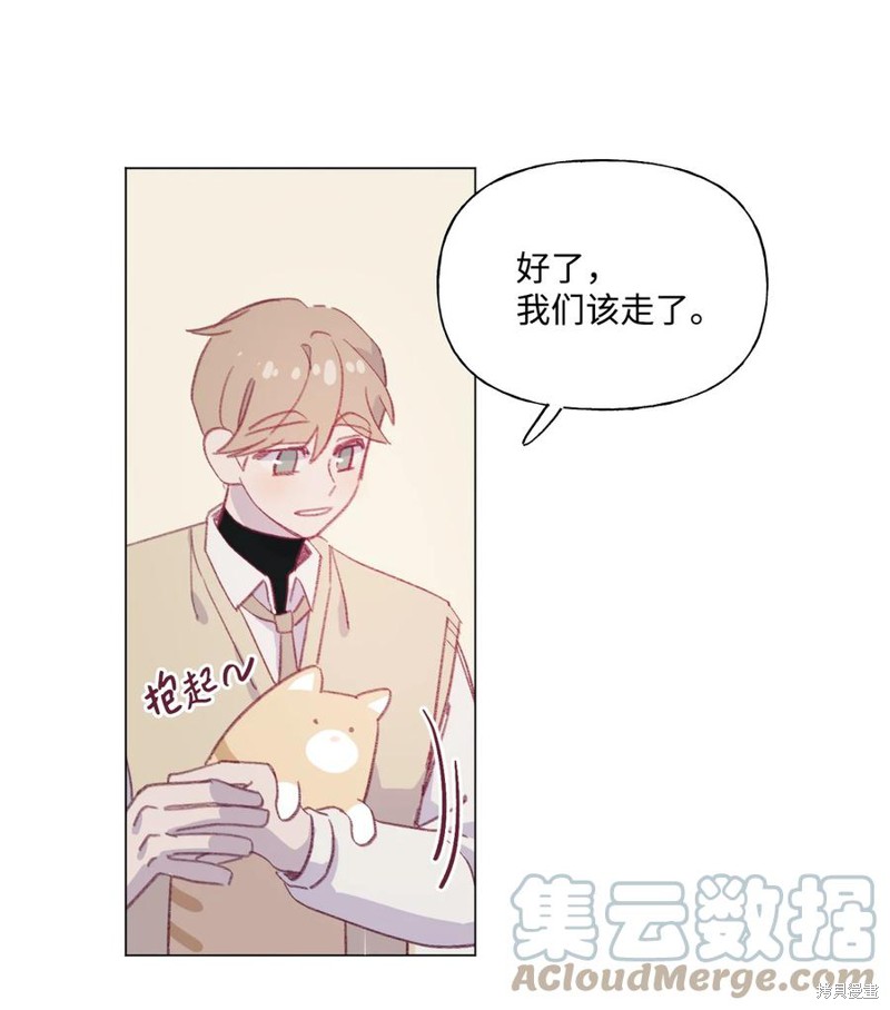 《蘑菇汤》漫画最新章节第61话免费下拉式在线观看章节第【28】张图片