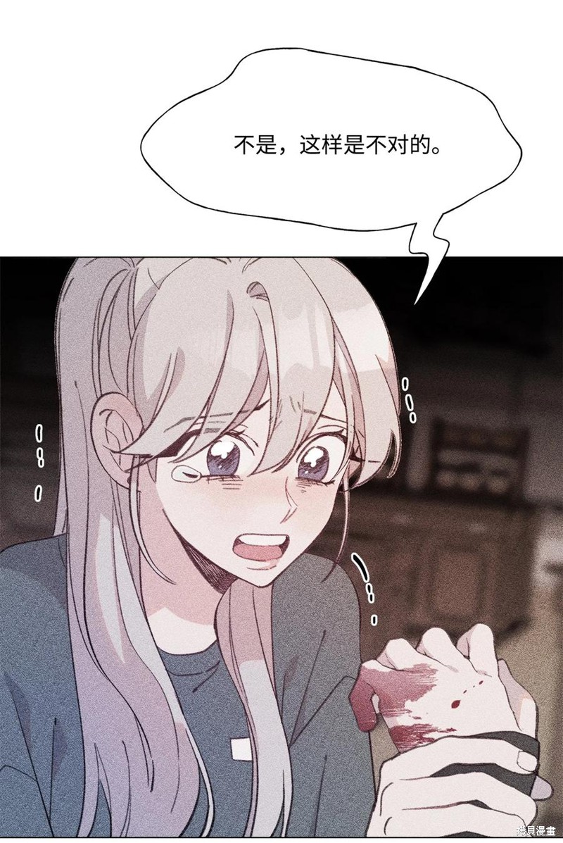 《蘑菇汤》漫画最新章节第87话免费下拉式在线观看章节第【22】张图片