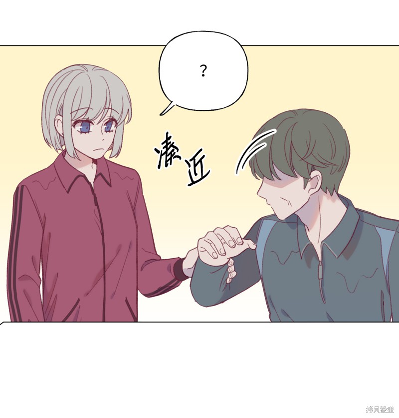 《蘑菇汤》漫画最新章节第36话免费下拉式在线观看章节第【28】张图片