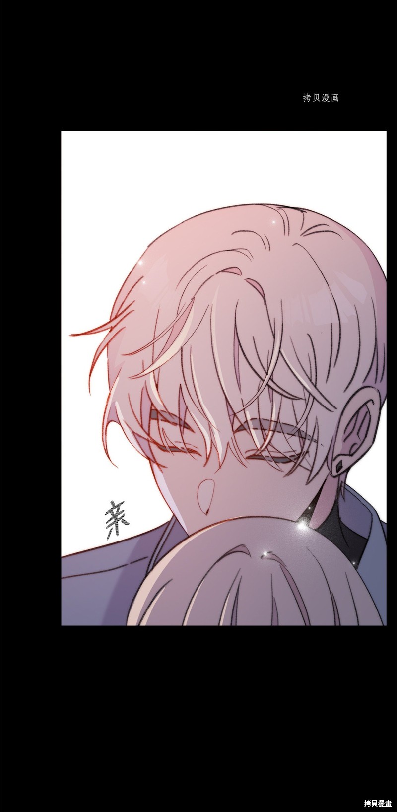 《蘑菇汤》漫画最新章节第114话免费下拉式在线观看章节第【44】张图片