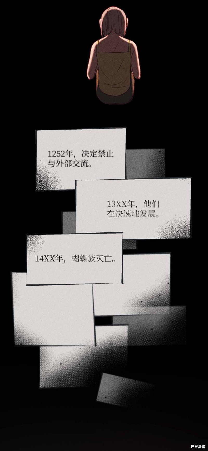 《蘑菇汤》漫画最新章节第26话免费下拉式在线观看章节第【19】张图片