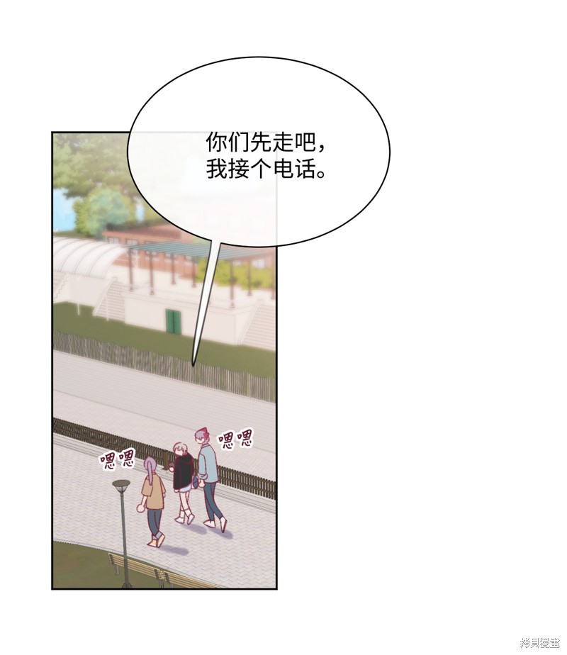 《蘑菇汤》漫画最新章节第27话免费下拉式在线观看章节第【12】张图片