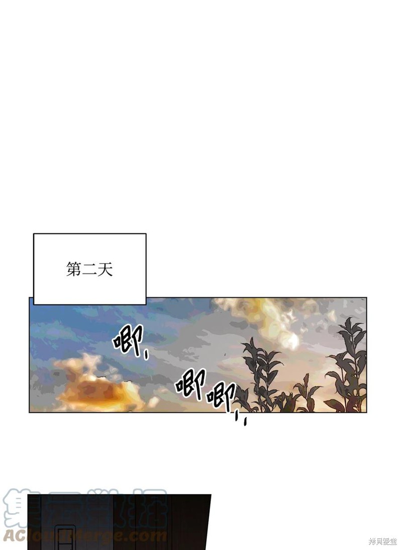 《蘑菇汤》漫画最新章节第91话免费下拉式在线观看章节第【14】张图片