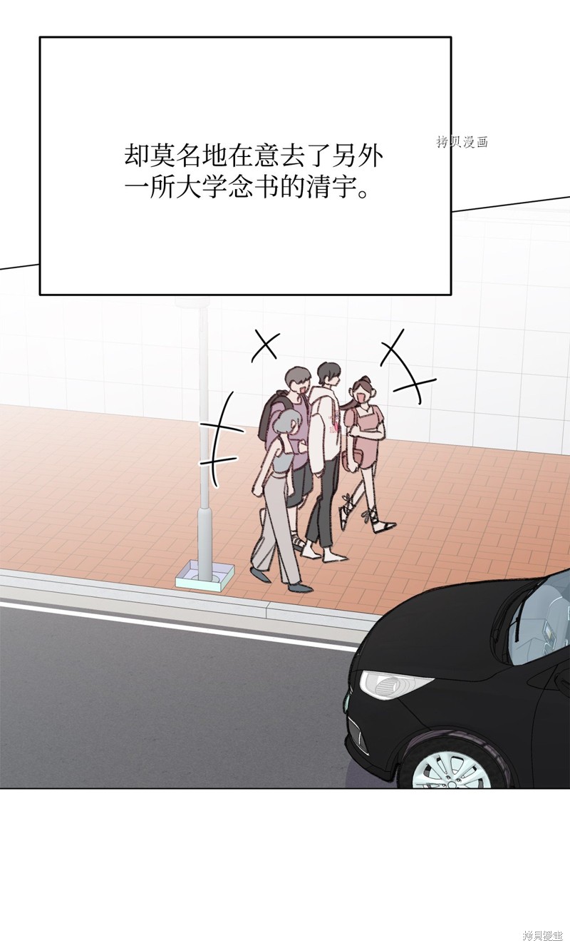 《蘑菇汤》漫画最新章节第120话免费下拉式在线观看章节第【21】张图片