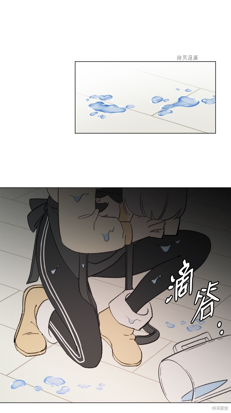 《蘑菇汤》漫画最新章节第105话免费下拉式在线观看章节第【38】张图片