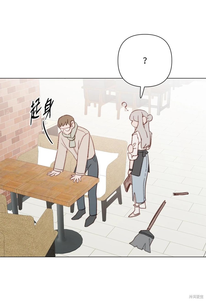 《蘑菇汤》漫画最新章节第99话免费下拉式在线观看章节第【26】张图片