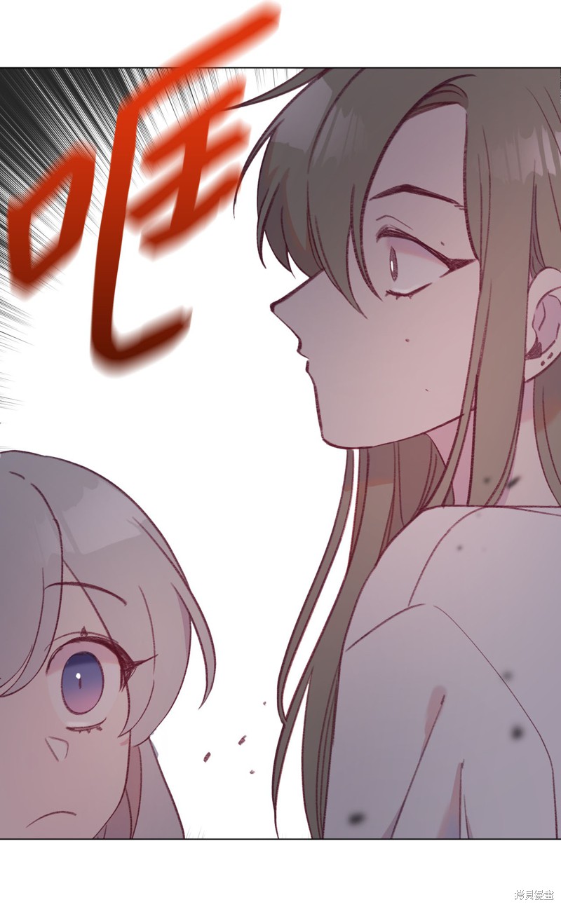 《蘑菇汤》漫画最新章节第16话免费下拉式在线观看章节第【40】张图片