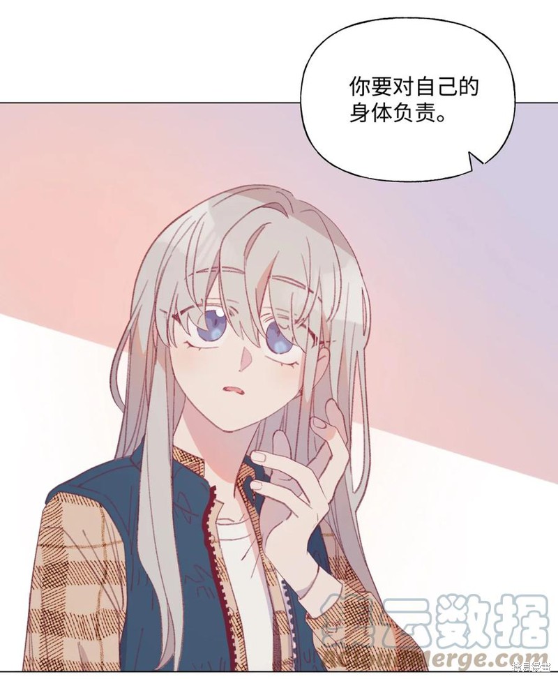 《蘑菇汤》漫画最新章节第57话免费下拉式在线观看章节第【37】张图片