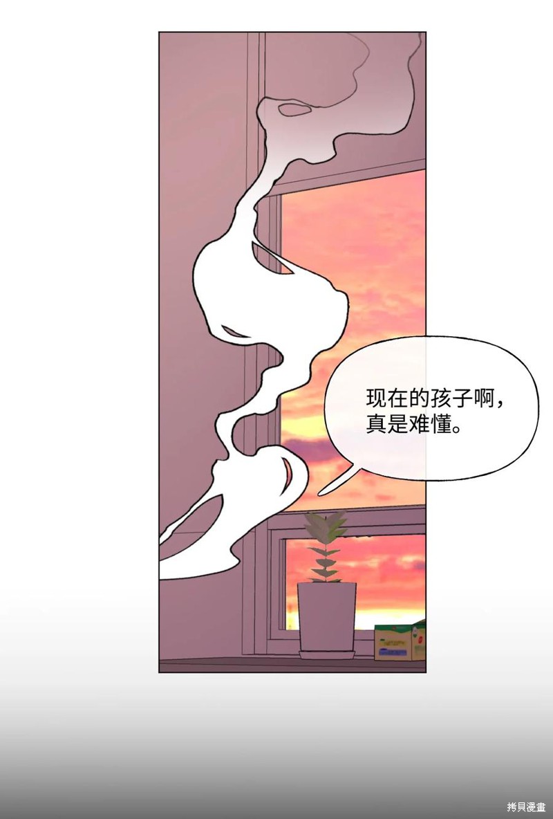 《蘑菇汤》漫画最新章节第55话免费下拉式在线观看章节第【28】张图片