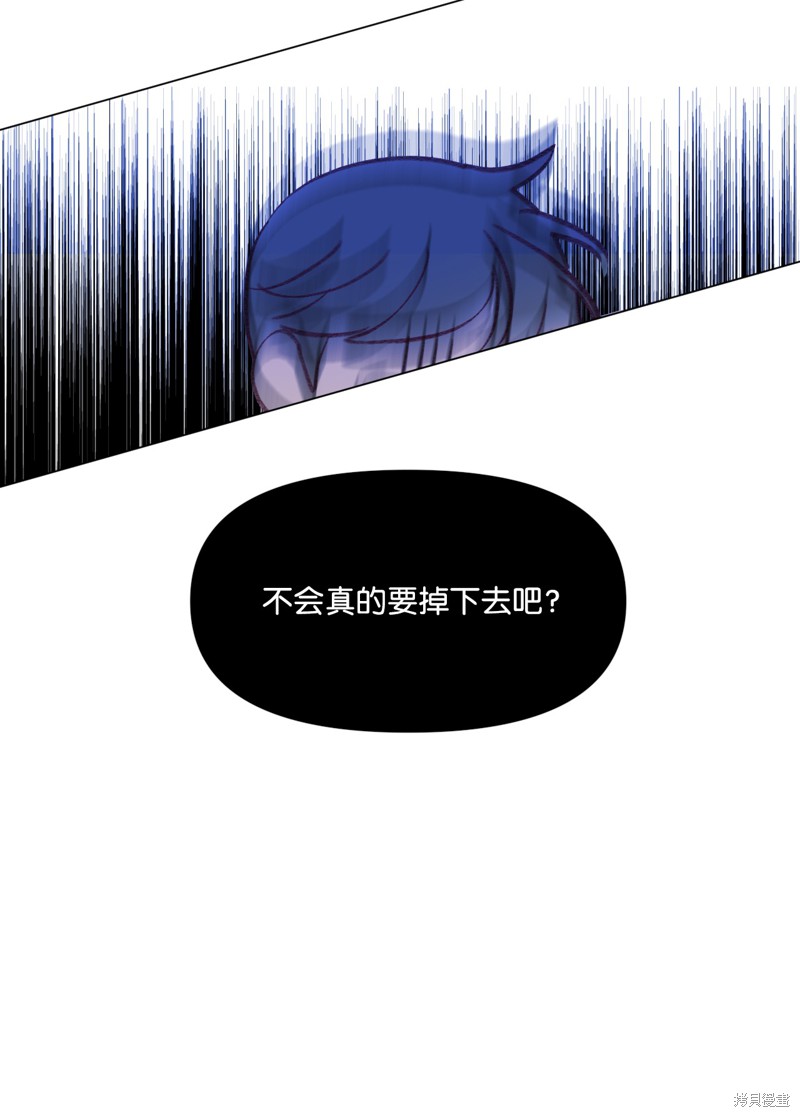 《蘑菇汤》漫画最新章节第37话免费下拉式在线观看章节第【18】张图片