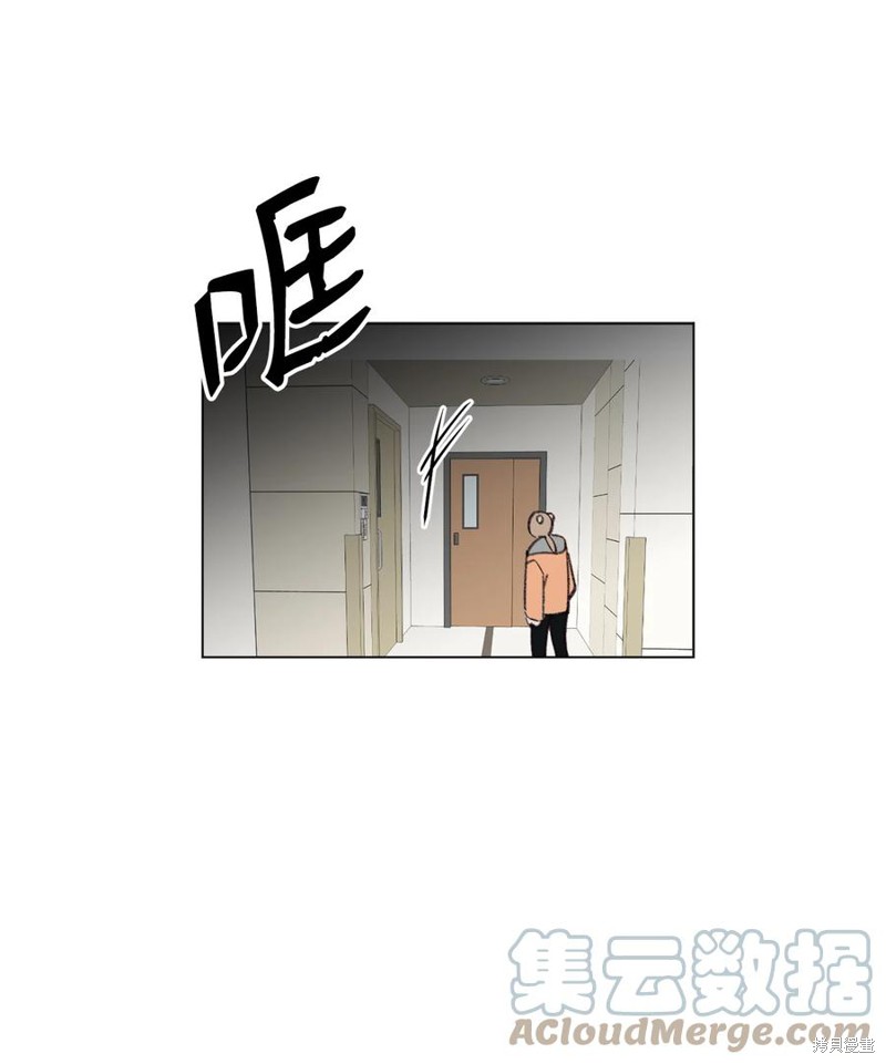 《蘑菇汤》漫画最新章节第91话免费下拉式在线观看章节第【32】张图片