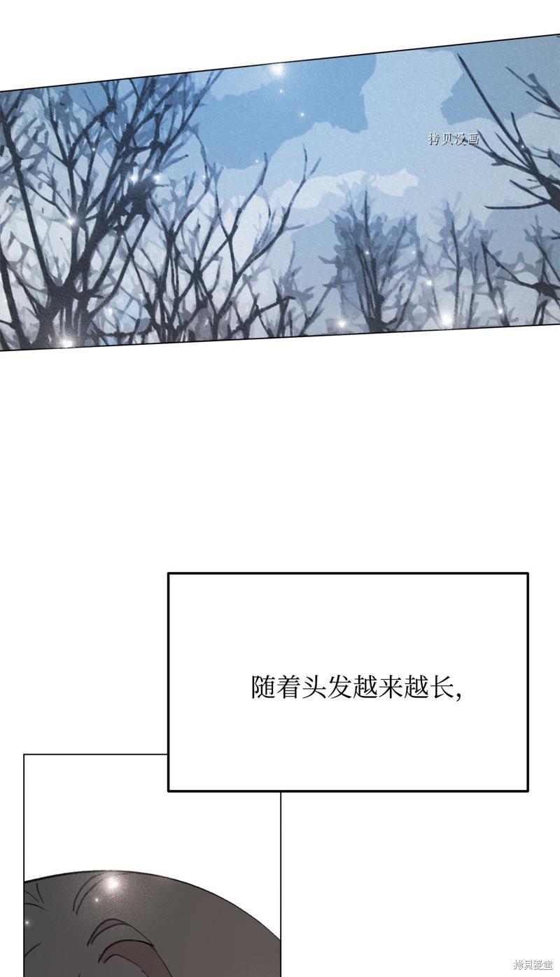 《蘑菇汤》漫画最新章节第119话免费下拉式在线观看章节第【39】张图片