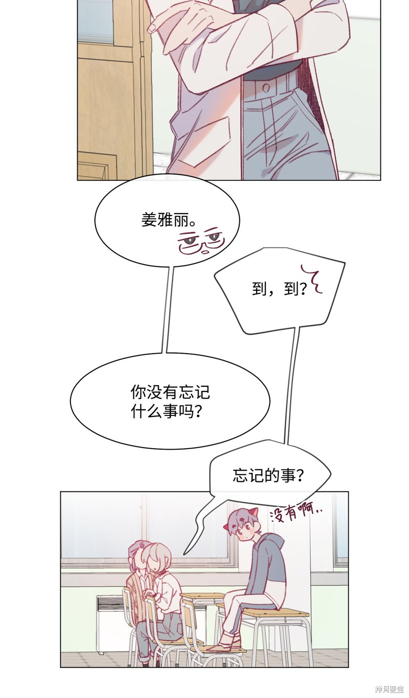 《蘑菇汤》漫画最新章节第22话免费下拉式在线观看章节第【9】张图片