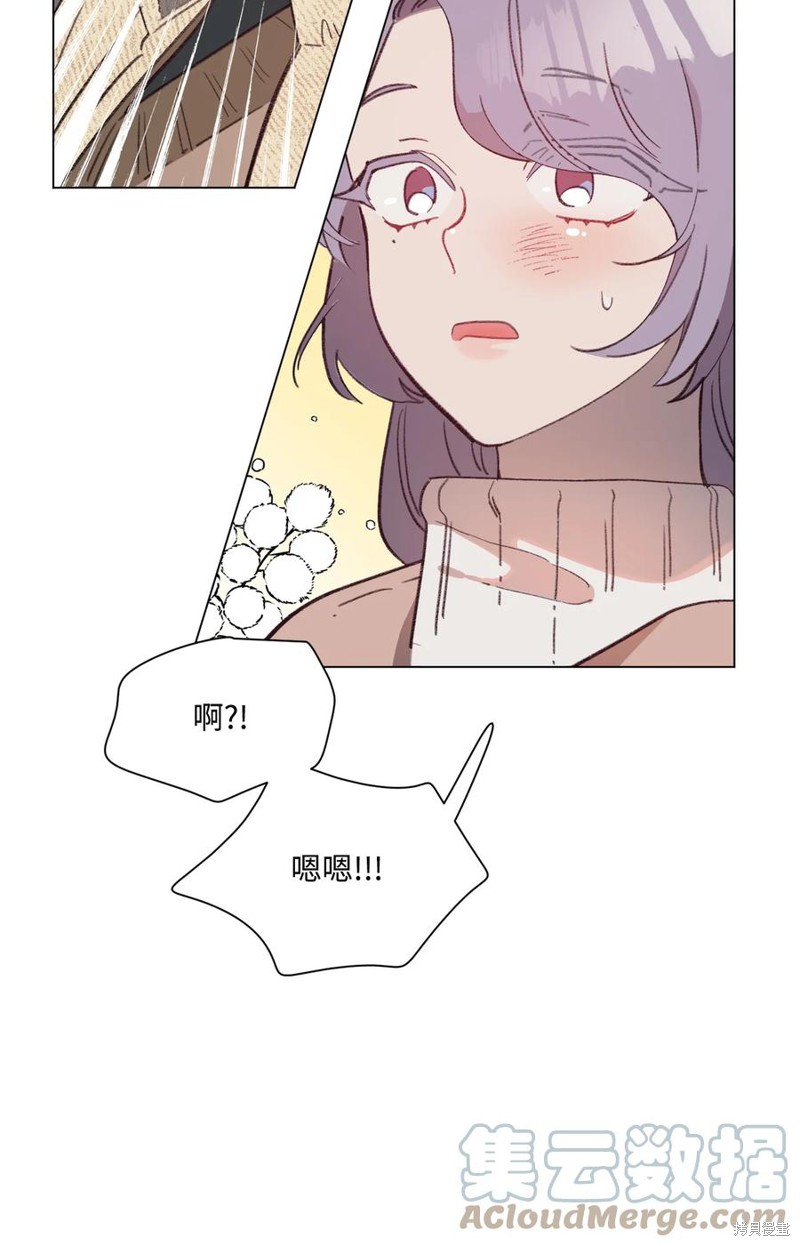 《蘑菇汤》漫画最新章节第89话免费下拉式在线观看章节第【24】张图片