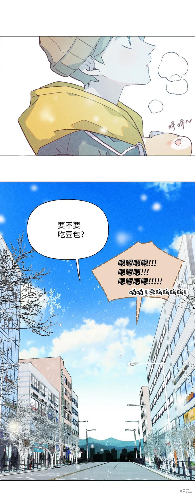 《蘑菇汤》漫画最新章节第63话免费下拉式在线观看章节第【10】张图片