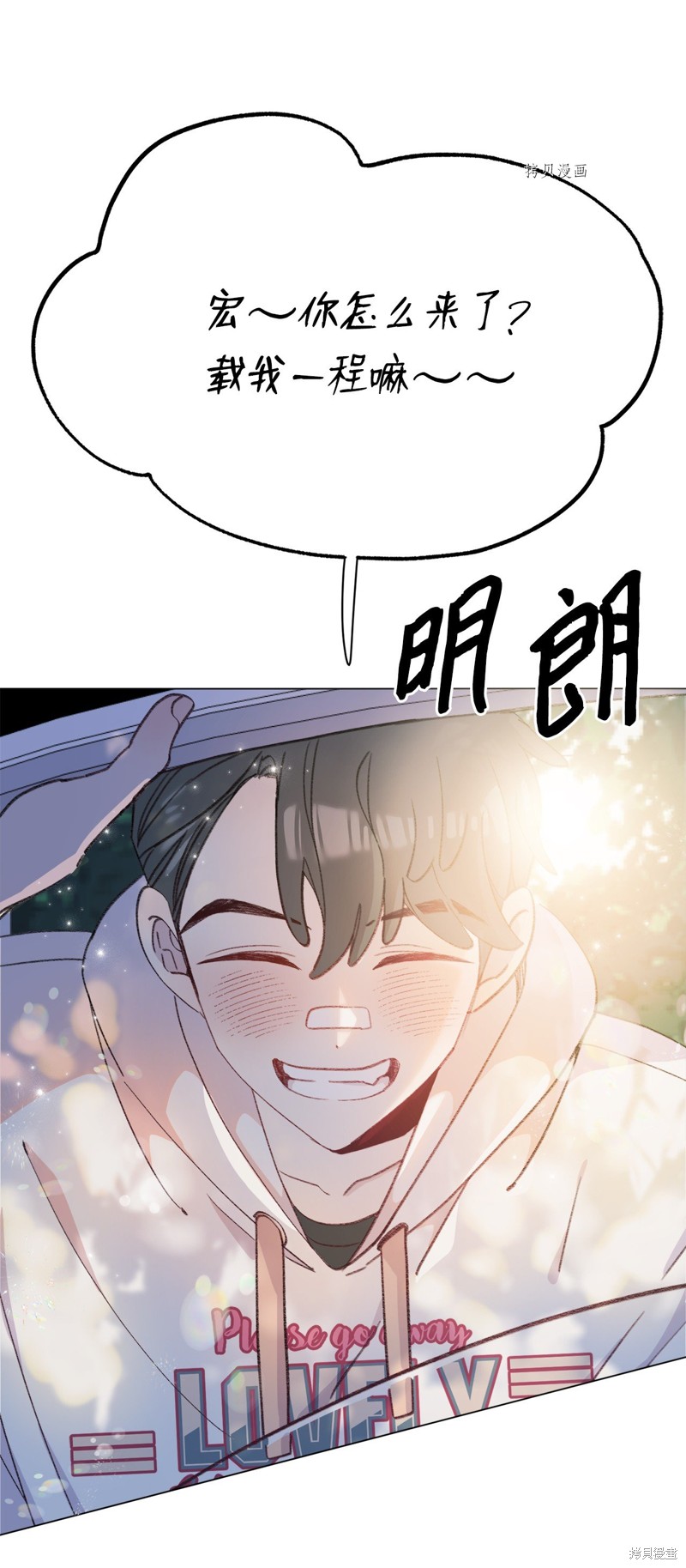 《蘑菇汤》漫画最新章节第120话免费下拉式在线观看章节第【24】张图片