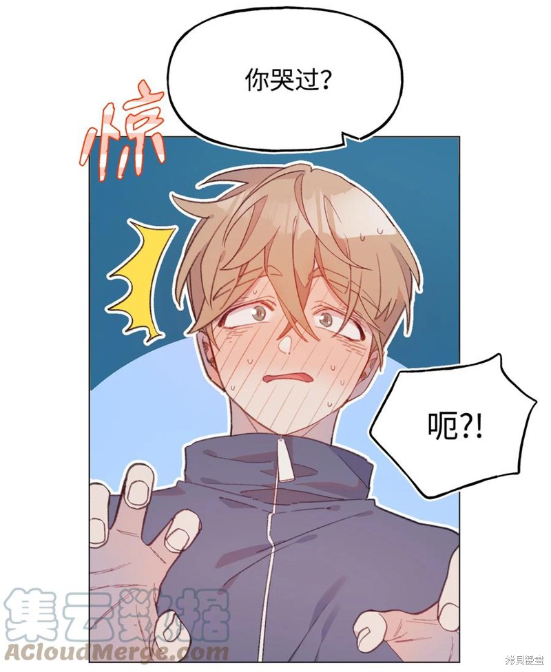 《蘑菇汤》漫画最新章节第72话免费下拉式在线观看章节第【26】张图片