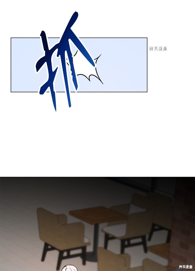 《蘑菇汤》漫画最新章节第105话免费下拉式在线观看章节第【42】张图片